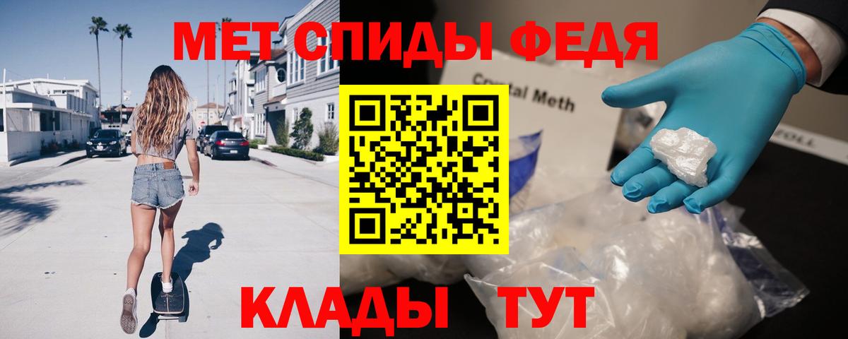 Меф МЯУ МЯУ   COCAIN  Где купить наркотики?  MDMA  Вход с VPN  Гашиш  Красный Сулин  Гашиш 