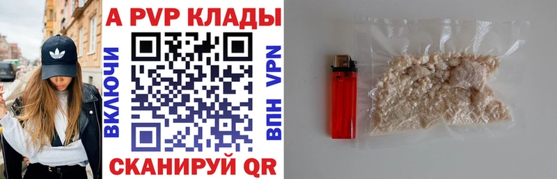 магазин  наркотиков  Красный Сулин  A PVP крисы CK 