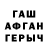 Метадон белоснежный Syrym Zhardemgaliyev