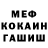 Метадон белоснежный Thelma Orlandini