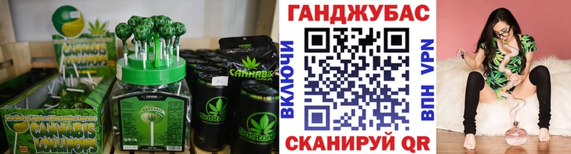 Cannafood конопля  Красный Сулин 