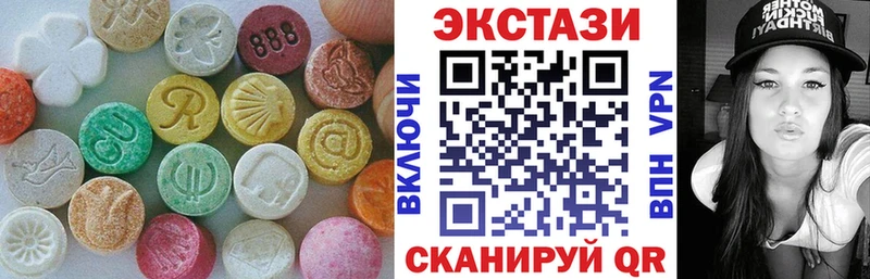 Экстази XTC Красный Сулин