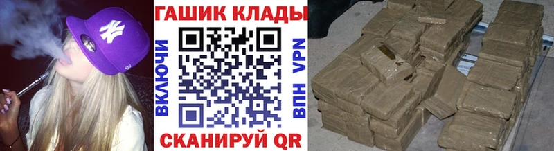 ГАШ гарик  Красный Сулин 