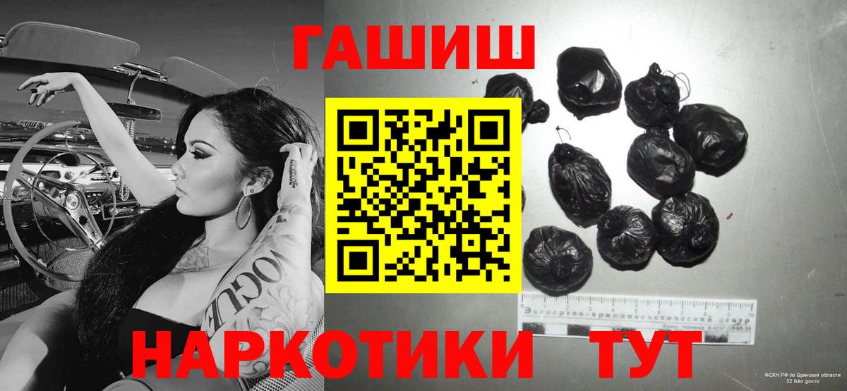 Красный Сулин  ГАШИШ hashish  Вход с VPN  Гашиш  ГАШИШ hashish 