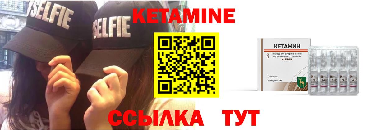 Кетамин VHQ  blacksprut ссылка  Красный Сулин  Вход с VPN 
