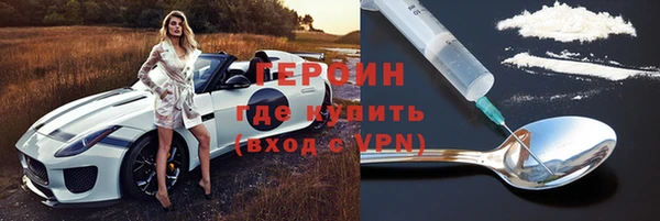 альфа пвп VHQ Семёнов