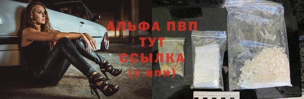 альфа пвп VHQ Семёнов
