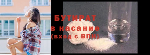 2c-b Костерёво