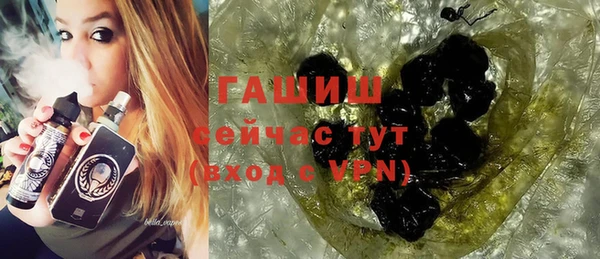 альфа пвп VHQ Семёнов