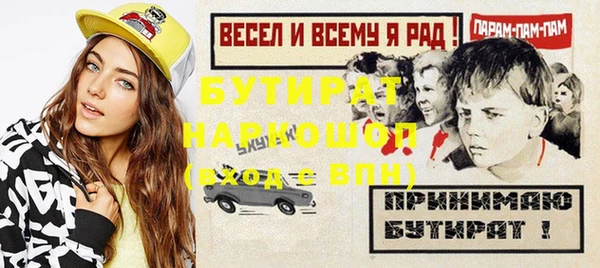 2c-b Костерёво