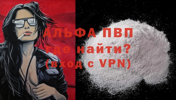 альфа пвп VHQ Семёнов