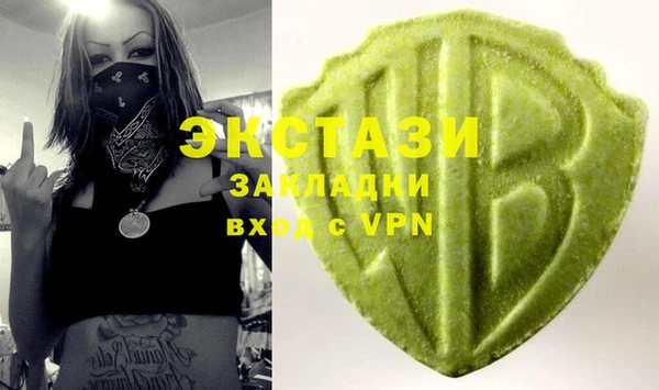 экстази Козельск