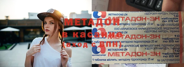 альфа пвп VHQ Семёнов