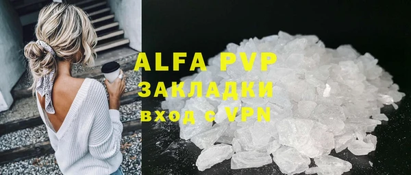 альфа пвп VHQ Семёнов