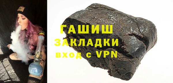 альфа пвп VHQ Семёнов