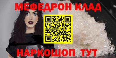 меф Мариинск