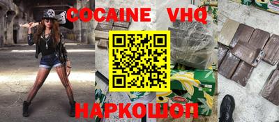 меф Мариинск