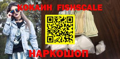 наркотики Малоярославец