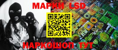скорость Ливны