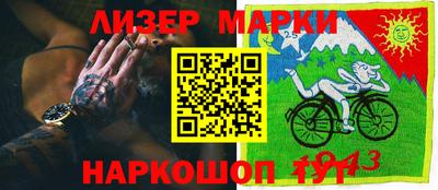 меф Мариинск
