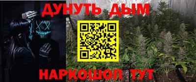 меф Мариинск