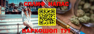 меф Мариинск