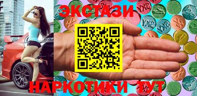 наркотики Малоярославец