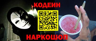 spice Лесосибирск