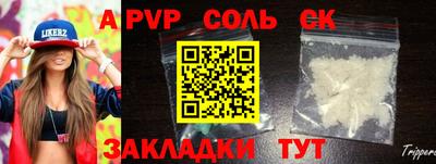 меф Мариинск