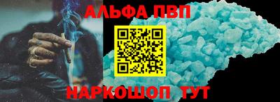 меф Мариинск