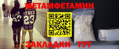 меф Мариинск