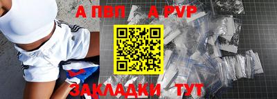 меф Мариинск