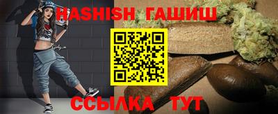 скорость Ливны