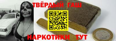 кокаин премиум Малгобек