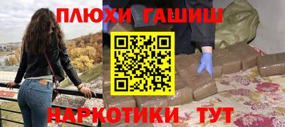 кокаин премиум Малгобек