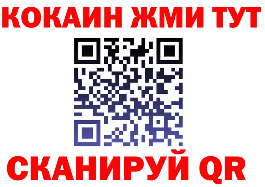 Alfa_PVP мука вход площадка блэк спрут Красный Сулин