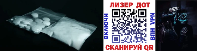 Лсд 25 экстази ecstasy  blacksprut tor  Красный Сулин 