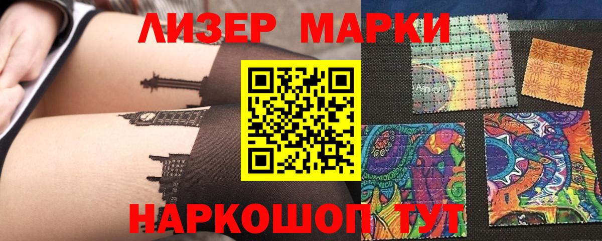 LSD-25 экстази кислота  LSD-25 экстази ecstasy  Красный Сулин  Вход с VPN 