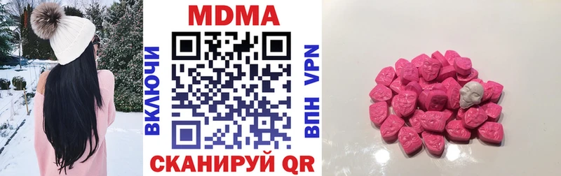 MDMA кристаллы  где можно купить наркотик  Красный Сулин 