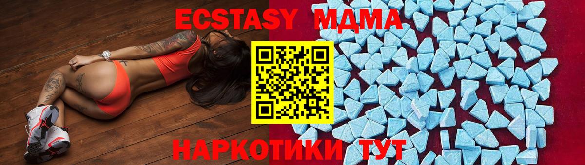 MDMA Molly  MDMA  Красный Сулин  Вход с VPN  MDMA VHQ 