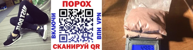 Первитин пудра  Красный Сулин 
