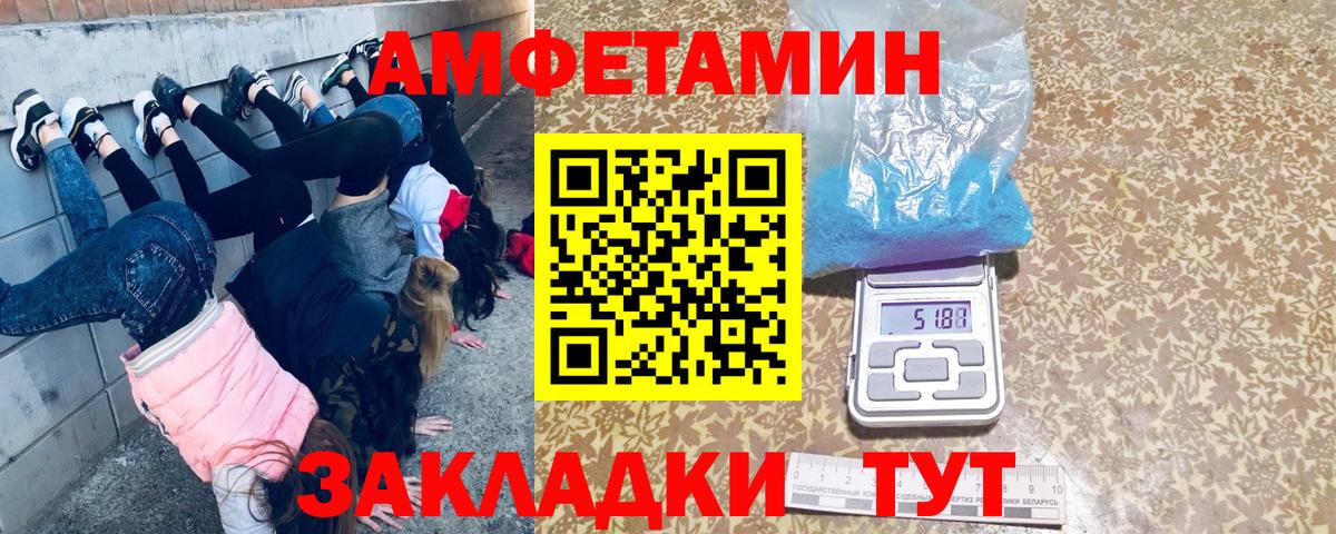 Первитин Декстрометамфетамин 99.9% Красный Сулин