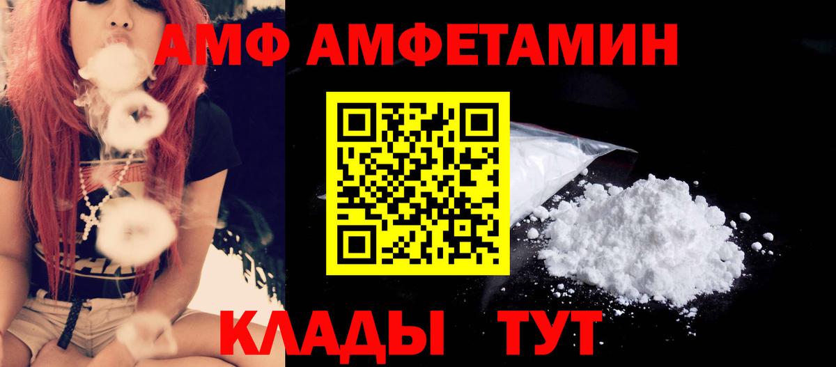 Метамфетамин кристалл  Вход с VPN  Метамфетамин кристалл  Красный Сулин 