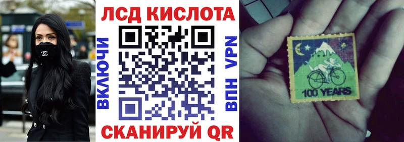 МЕГА маркетплейс  Красный Сулин  Марки NBOMe 1500мкг 
