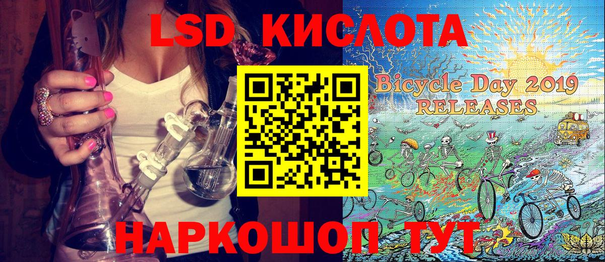Марки 25I-NBOMe 1,5мг  Марки 25I-NBOMe 1,5мг  Красный Сулин  Марки N-bome  Вход с VPN 