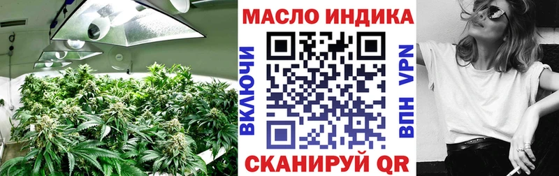 Дистиллят ТГК Wax  где найти наркотики  Красный Сулин 