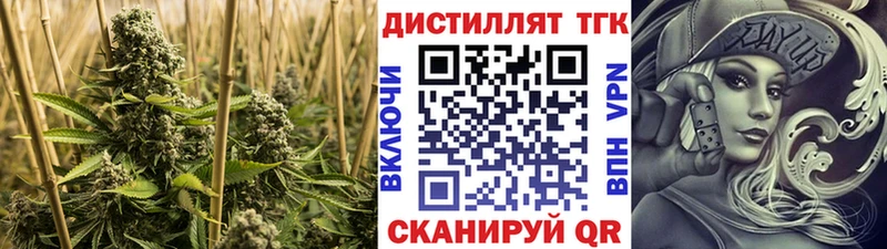 ТГК вейп Красный Сулин