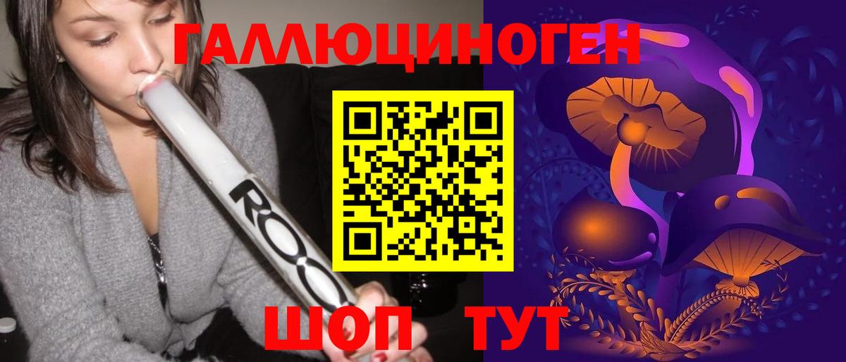 Псилоцибиновые грибы MAGIC MUSHROOMS Красный Сулин