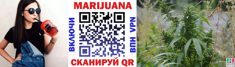 Каннабис марихуана  Красный Сулин 
