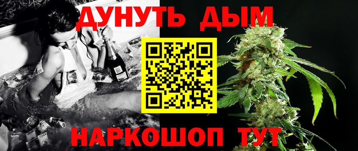 Конопля планчик Красный Сулин